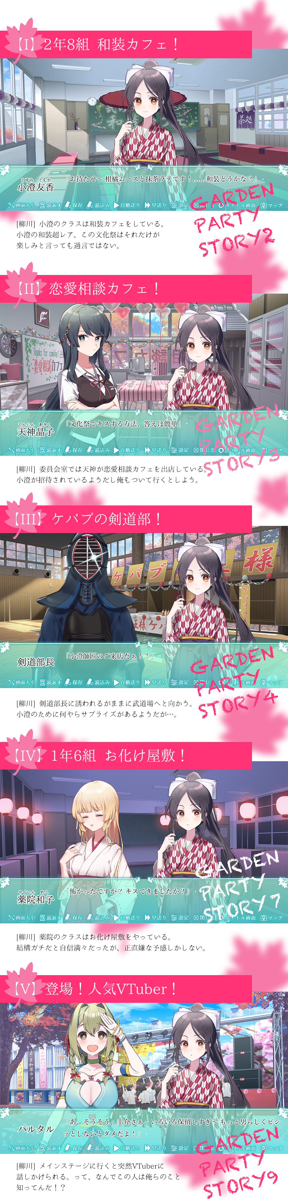 おすすめベストショット