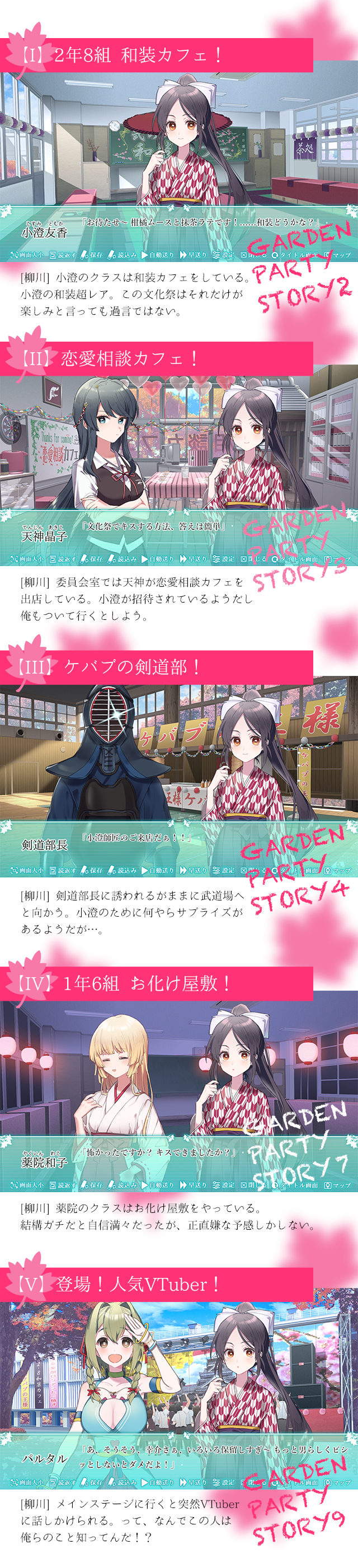 おすすめベストショット