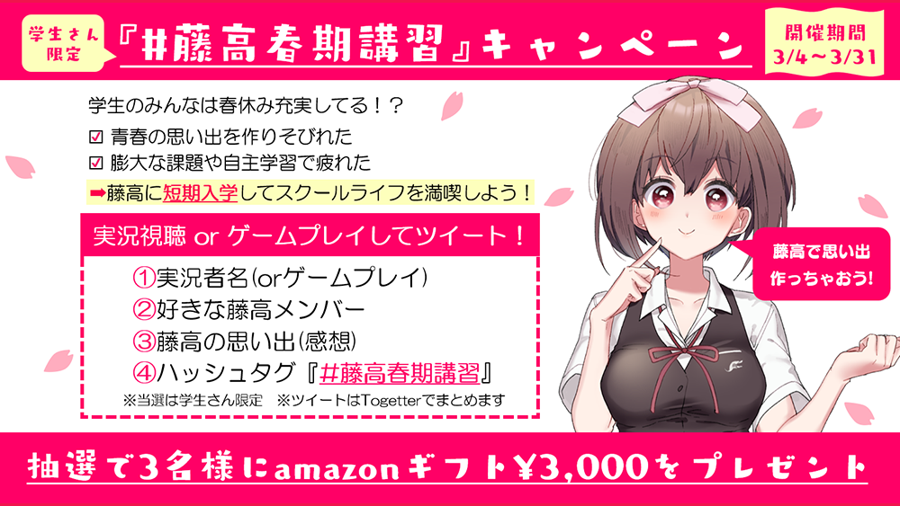 「その恋、保留につき、バレンタイン」イメージ画像