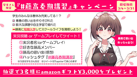 バレンタインシチュエーションボイス