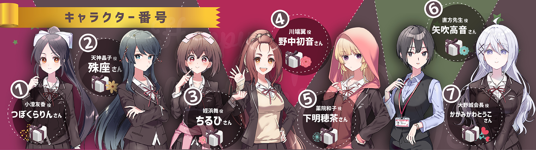 キャンペーン画像