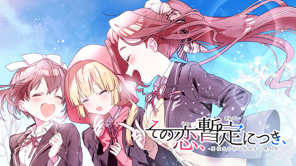 ティラノゲームフェス2019準グランプリ受賞